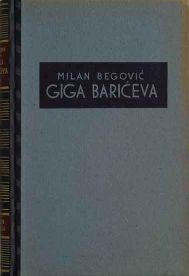 giga barićeva